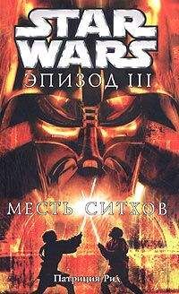 Патриция Рид - Star Wars: Эпизод III: Месть ситхов