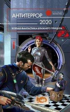 Kиpилл Бенедиктов - Антитеррор 2020