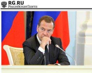 Дмитрий Медведев - Новая реальность: Россия и глобальные вызовы