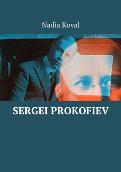 Nadia Koval - Sergei Prokofiev