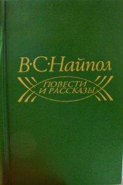 В Найпол - Хэт