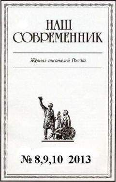 Вячеслав Щепоткин - Крик совы перед концом сезона