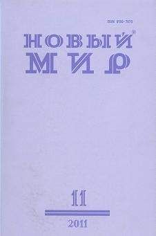 Олег Ермаков - Заброшенный сад. Сорок девять эпизодов одной весны