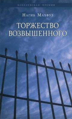 Admin - Торжество возвышенного