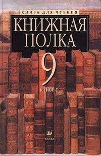 Шервуд Андерсон - Погибший роман