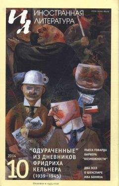 Петр Войцеховский - Два рассказа