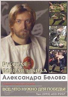 Александр Белов (Селидор) - Бой с Родригесом