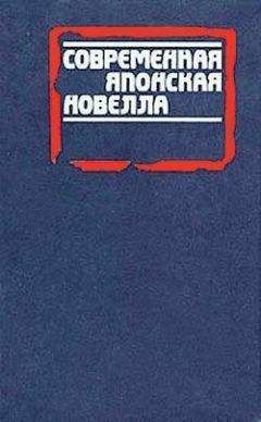 Мэйсэй Гото - Мужчина, который возвратился домой