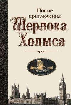 Эрик Браун - Исчезновение Аткинсонов