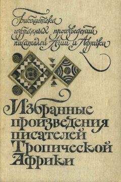 Олимп Бели-Кенум - Африканская история