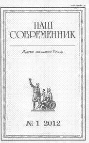 Юрий Голубицкий - Утомление наступающего дня