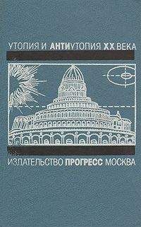 Герман Казак - Город за рекой