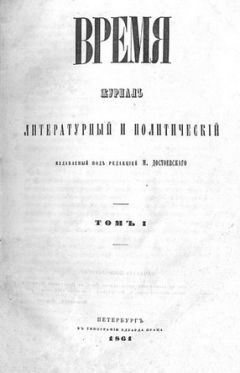 Эдгар По - Сердце-обличитель