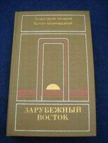 Уэда Акинари - СКАЗКИ ВЕСЕННЕГО ДОЖДЯ