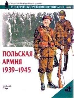 Стивен Залога - Польская армия 1939–1945