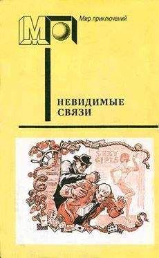 Крыстин Земский - Золотые щупальца