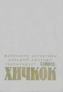 Уэнзел Браун - Плохой бизнесмен