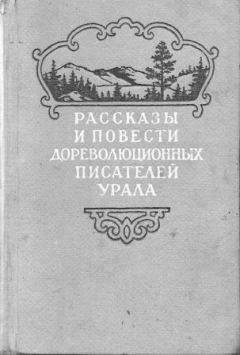 Анна Кирпищикова - Как жили в Куморе