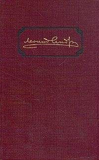 Леонид Андреев - Том 6. Проза 1916-1919, пьесы, статьи