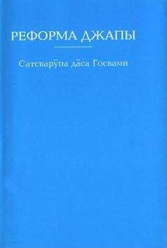 Сатсварупа дас Госвами - Реформа джапы