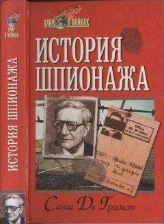 Санш Де Грамон - История шпионажа