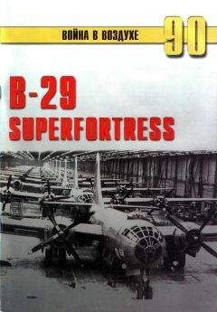 Автор неизвестен - B-29 &quot;Superfortress&quot;