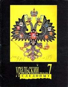 Евгений Ищенко - Я вычислил день своей смерти