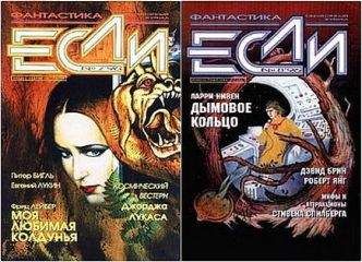 Эдуард Геворкян - Бойцы терракотовой гвардии, или Роковое десятилетие отечественной фантастики