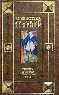 Иннокентий Анненский - О современном лиризме