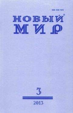 Андрей Волос - Хазарат