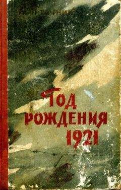 Карел Птачник - Год рождения 1921