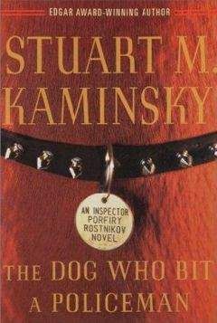 Stuart Kaminsky - The Dog Who Bit a Policeman