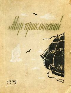 Яков Волчек - Проводник СРС