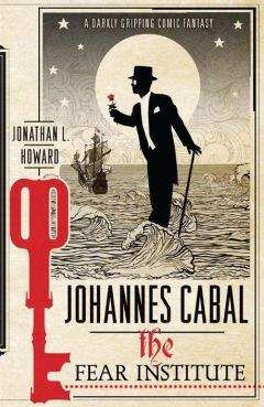 Jonathan Howard - Johannes Cabal: The Fear Institute