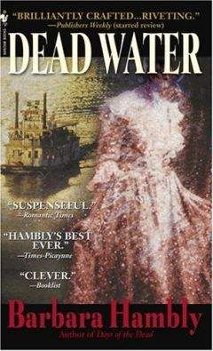 Barbara Hambly - Dead water