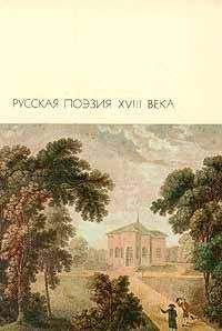 Николай Львов - Избранные произведения