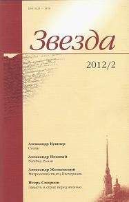 Александр Кушнер - Сборник стихов