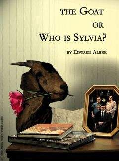 Эдвард Олби - Коза или кто такая Сильвия?