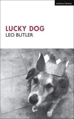 Лео Батлер - Собачье cчастье