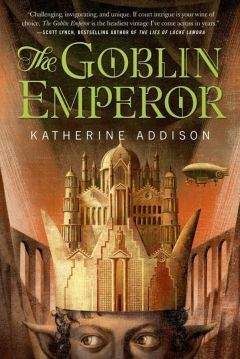 Кэтрин Эддисон - Гоблин – император