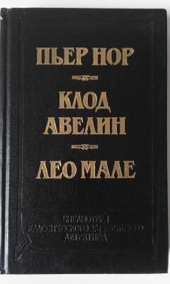 Улица Вокзальная, 120 - Мале Лео