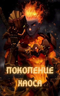Митрион (СИ) - Absourbe