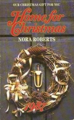 Нора Робертс - Подарок на Рождество