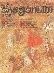 Борис Щенников - У войны жестокие законы