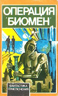 Рустам Абидов - Хаджар ул-асвад