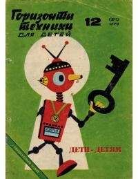 Евгений Ачкасов - Ода здравому смыслу