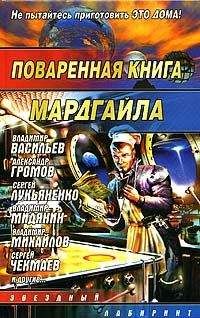 Владимир Михайлов - Фасолевый суп