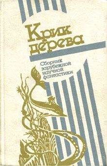 Иоганна Браун - В гостях у парсимонцев