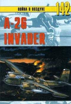 Михаил Никольский - А-26 «Invader»